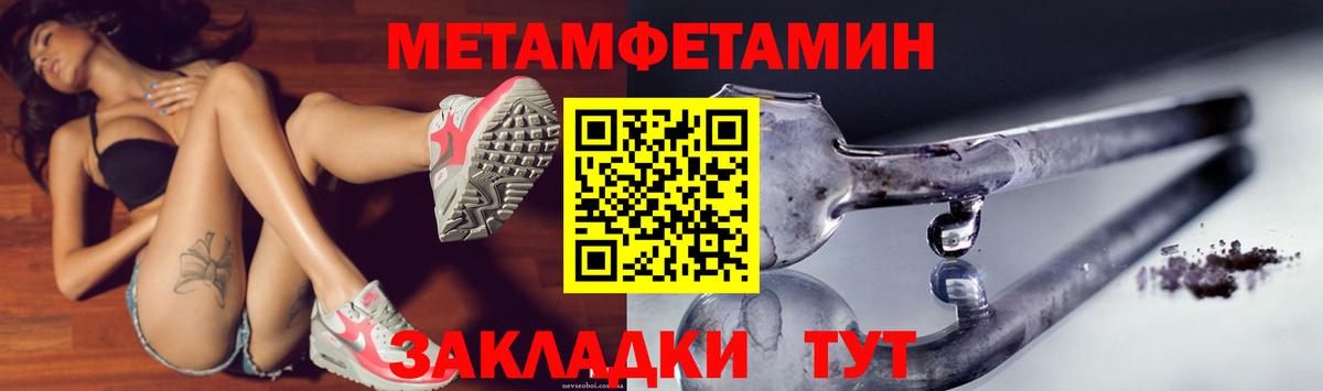 Amphetamine Premium  Вход с VPN  Amphetamine  Реж 