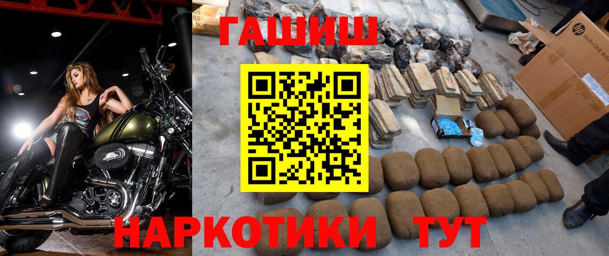 хочу   Вход с VPN  Реж  ГАШИШ  ГАШ ice o lator  ГАШИШ 40% ТГК 