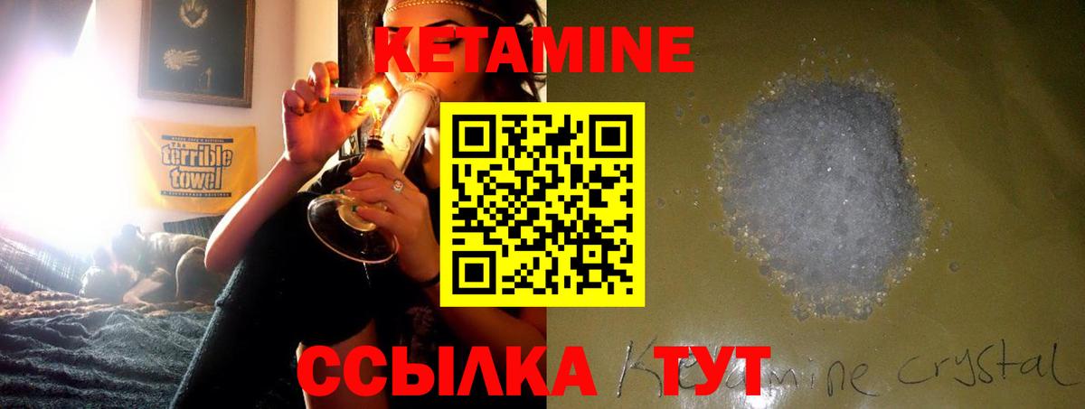 КЕТАМИН ketamine  КЕТАМИН VHQ  Реж  ссылка на мегу зеркало  Вход с VPN 