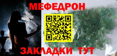 соль ск Свободный