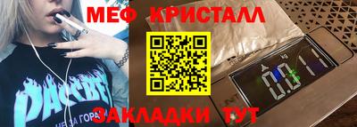 эйфоретик Севастополь