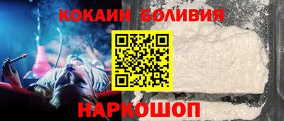 эйфоретик Севастополь