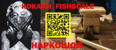 соль ск Свободный