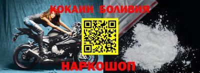 соль ск Свободный