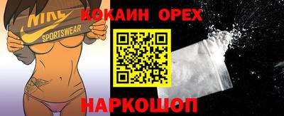 эйфоретик Севастополь