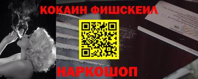 эйфоретик Севастополь