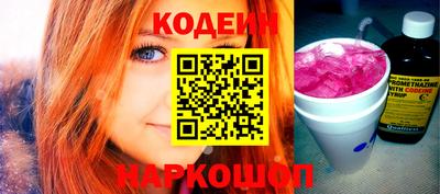 COCAINE Северобайкальск