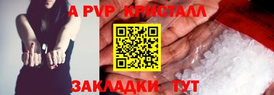 COCAINE Северобайкальск