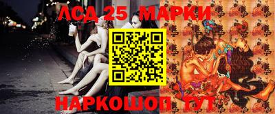 эйфоретик Севастополь