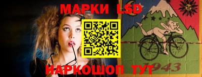 эйфоретик Севастополь