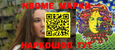 эйфоретик Севастополь