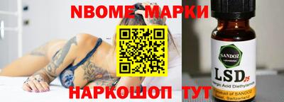 эйфоретик Севастополь