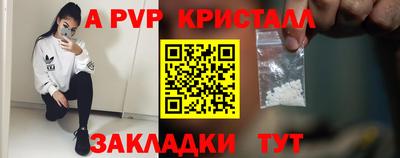 COCAINE Северобайкальск
