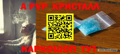 COCAINE Северобайкальск