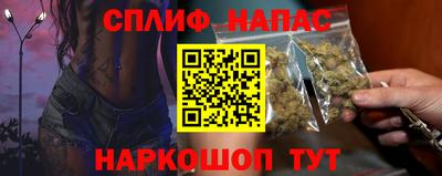 эйфоретик Севастополь