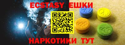 эйфоретик Севастополь