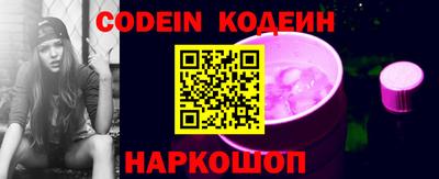 эйфоретик Севастополь