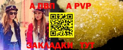 соль ск Свободный