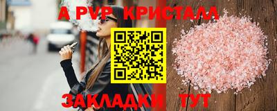 COCAINE Северобайкальск