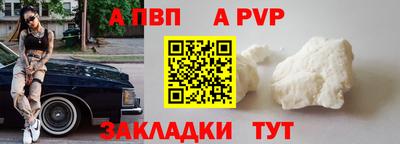 эйфоретик Севастополь