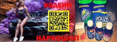 соль ск Свободный