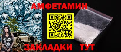 COCAINE Северобайкальск