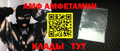 соль ск Свободный