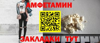 COCAINE Северобайкальск