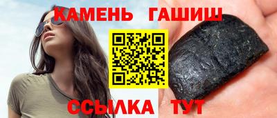 соль ск Свободный