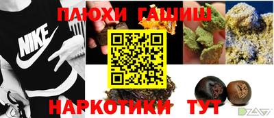 эйфоретик Севастополь