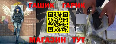 COCAINE Северобайкальск