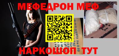 COCAINE Северобайкальск
