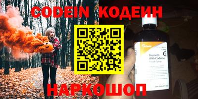 COCAINE Северобайкальск