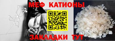 эйфоретик Севастополь