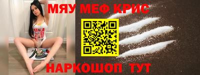 соль ск Свободный