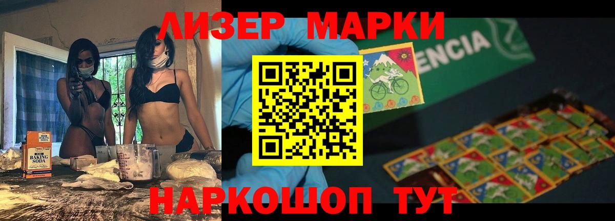 Лсд 25 экстази  Вход с VPN  ЛСД экстази кислота  Реж  ЛСД экстази кислота 