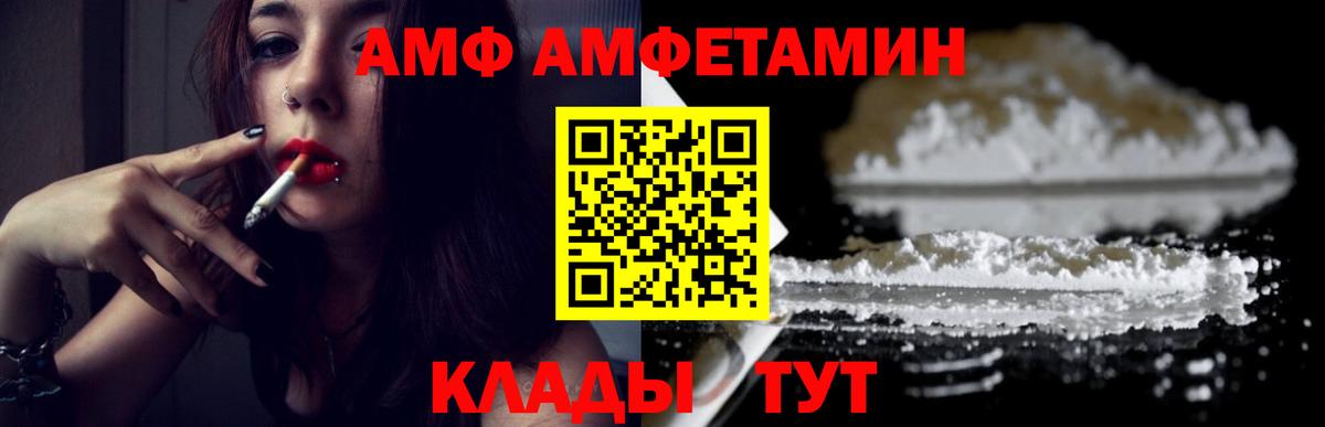 Первитин Methamphetamine Реж