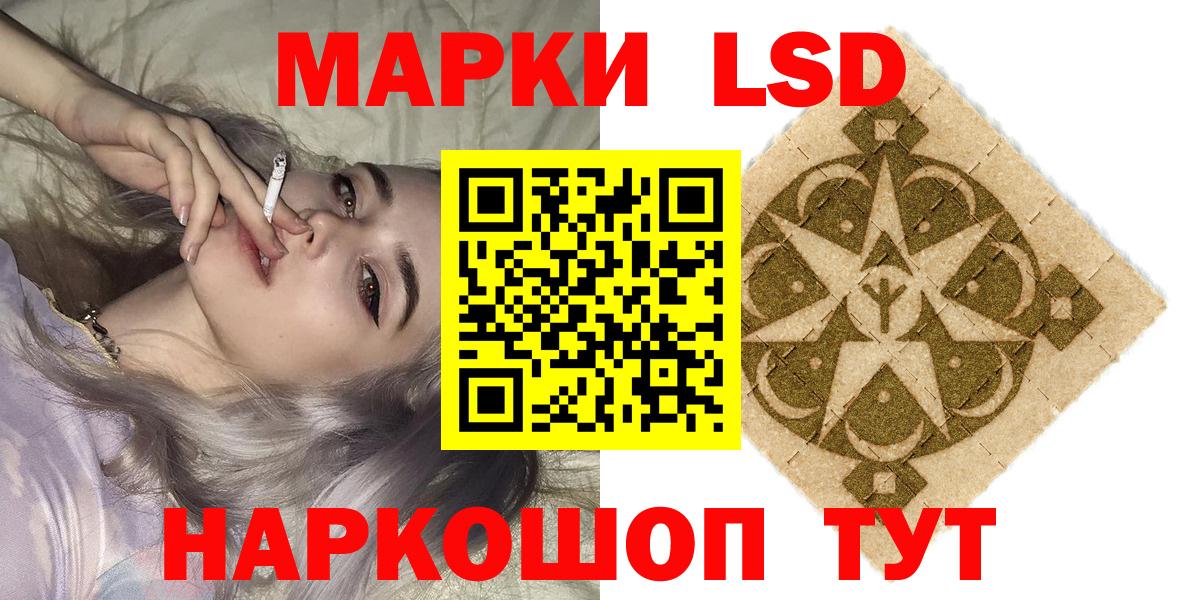 Марки 25I-NBOMe 1,5мг Реж