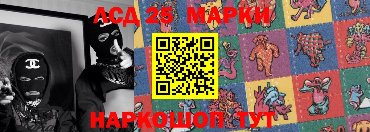 Марки NBOMe 1500мкг  купить наркоту  Реж  Марки NBOMe 1500мкг  Вход с VPN 